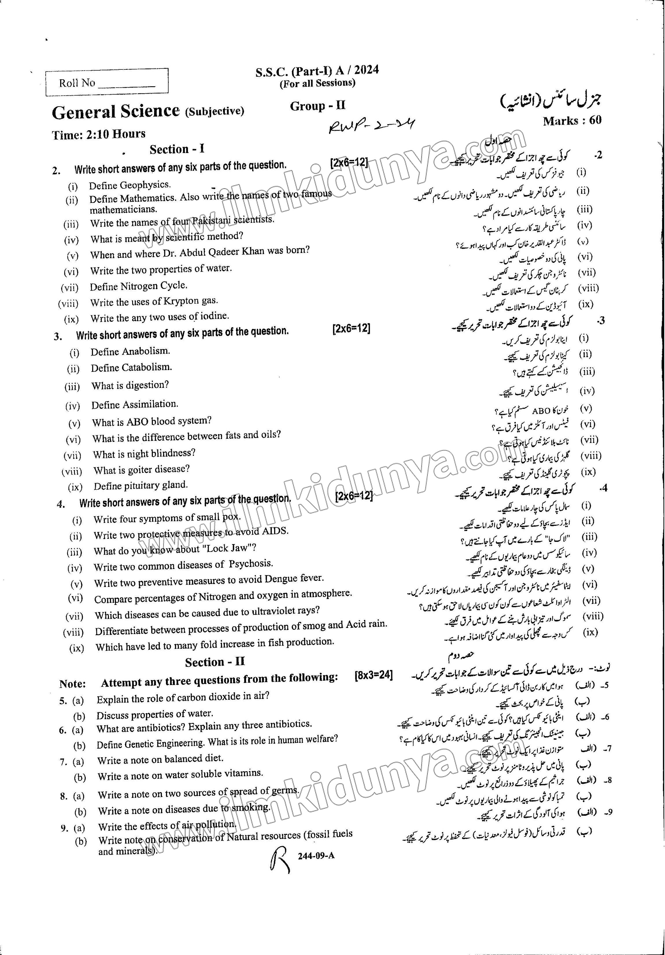 Paper Image